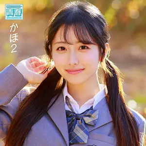 かほ（電影シロウト-青春-/deaa031）出演のAV女優の名前は？
