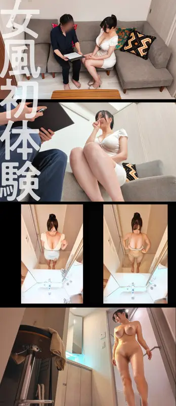 すいちゃん（風俗ちゃん。/dejo007）出演のAV女優の名前は？