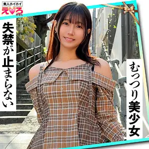 さなぎちゃん（素人ホイホイ/erk120）出演のAV女優の名前は？