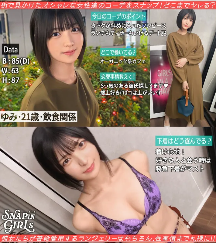 【虹村ゆみ】大量に中出しされる可愛いカフェ店員がエロい
