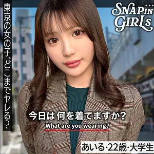 grsp034｜ぎがdeれいんSP｜あいる【佐藤愛瑠】 - アイキャッチ