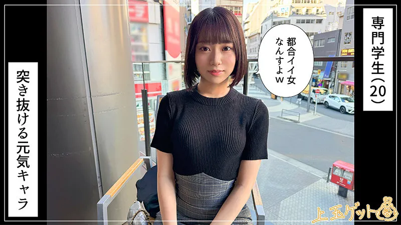 【赤名いと】カワイイ潮吹き専門学生との痙攣イキSEXがエロい
