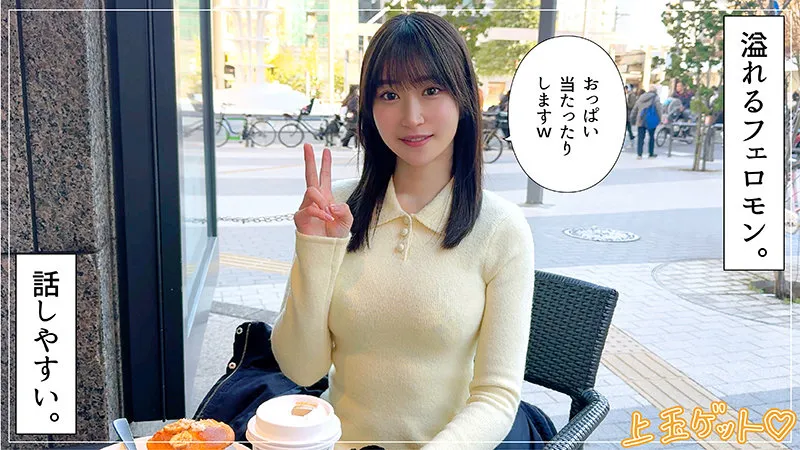 【依本しおり】ハメ潮しちゃう巨乳の美容師がエロすぎる