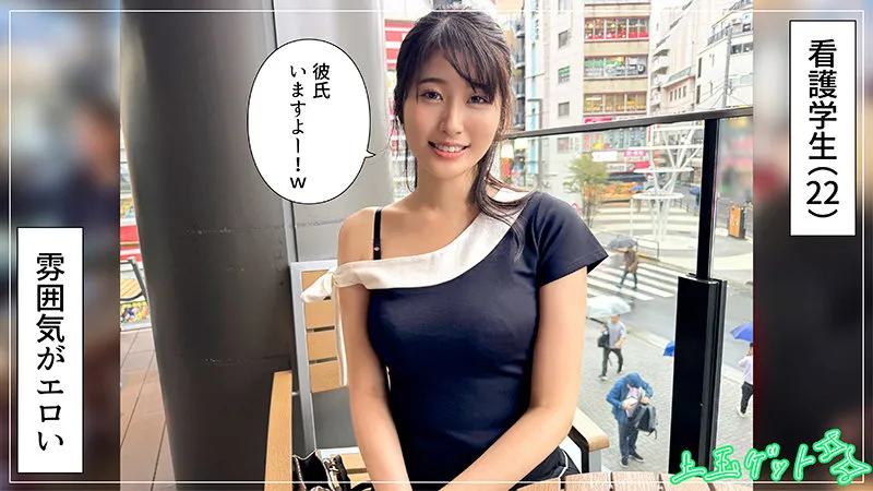 hoi372|素人ホイホイZ|若妻JD@ふみつき【沙月ふみの】