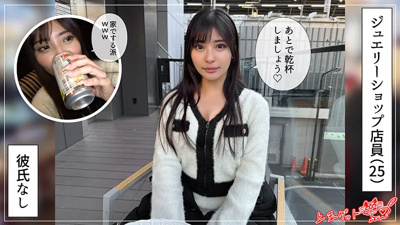 【似鳥日菜】美人ショップ店員の潮吹きセックスがエロすぎる