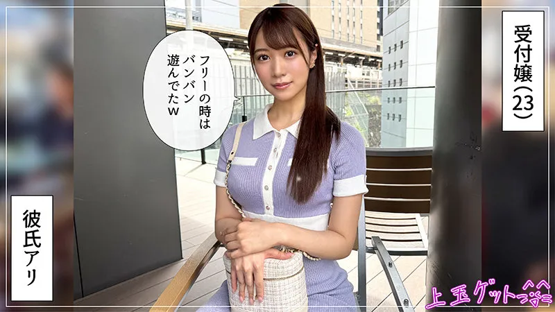 hoi394｜素人ホイホイZ｜蒼美【蒼乃美月】