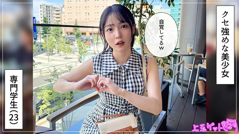 hoi397｜素人ホイホイZ｜まぐみ【美ノ嶋めぐり】