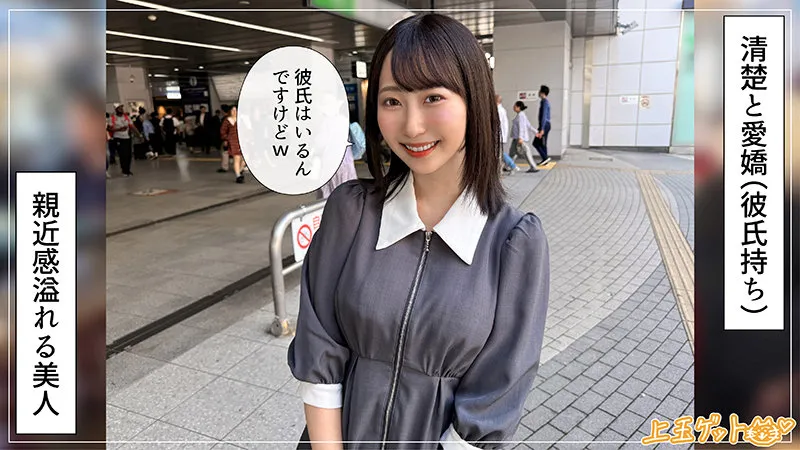 hoi402｜素人ホイホイZ｜さわこ【山下紗和】