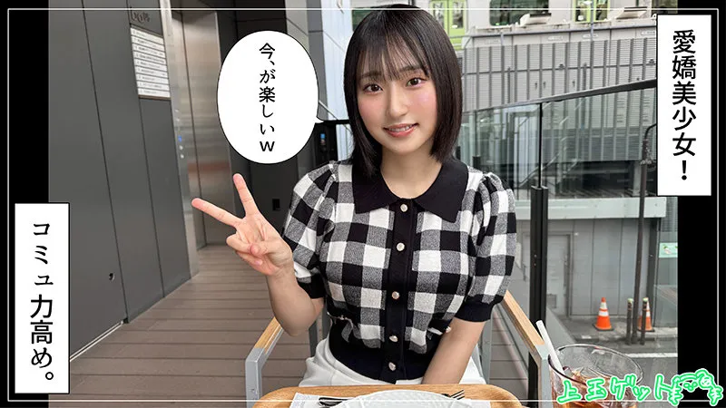 hoi405｜素人ホイホイZ｜るる【糸井瑠花】