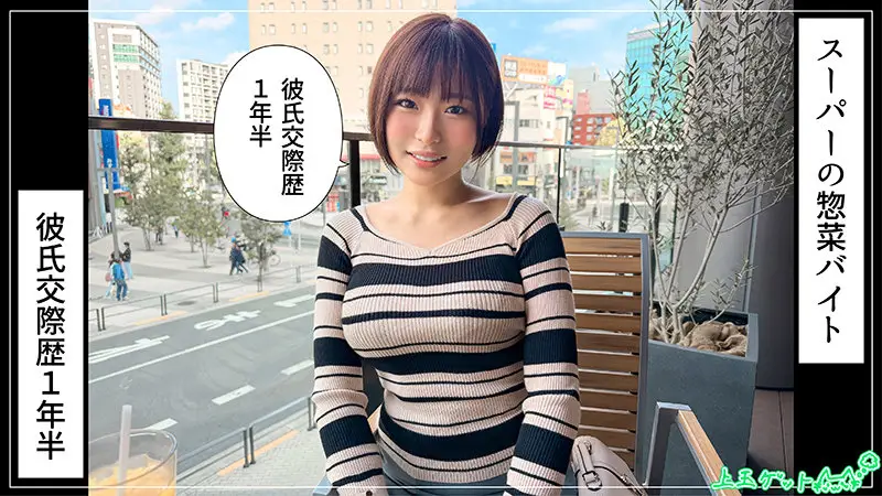 hoi407｜素人ホイホイZ｜花葉【千葉優花】