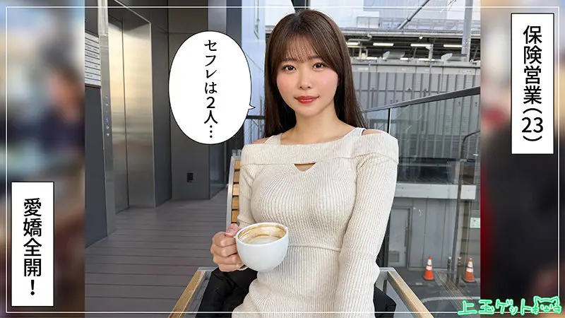 hoi412｜素人ホイホイZ｜碧【青坂あおい】