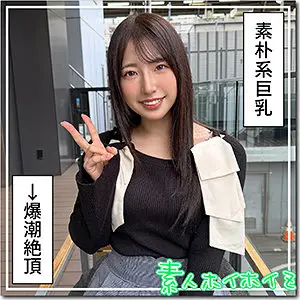 hoi414｜素人ホイホイZ｜紗良【一色さら】 - アイキャッチ