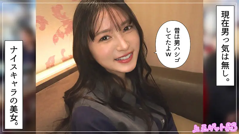 雪希（素人ホイホイZ/hoi415）出演のAV女優の名前は？