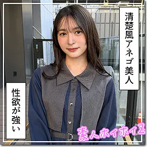 雪希（素人ホイホイZ/hoi415）出演のAV女優の名前は？