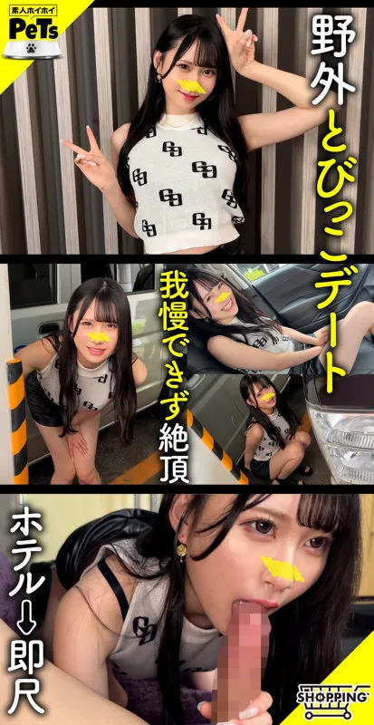 【ゆめ莉りか】大人のオモチャで潮吹きするパイパン美女がエロい