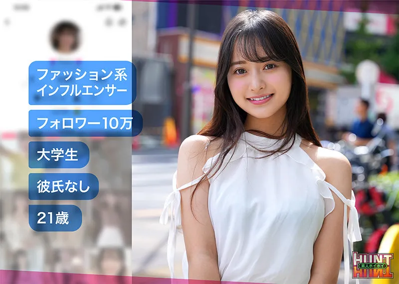 hut003｜素人ホイホイHunt｜natsuhana【花守夏歩】