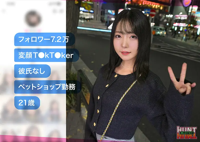 hut022｜素人ホイホイHunt｜Minoli【美ノ嶋めぐり】