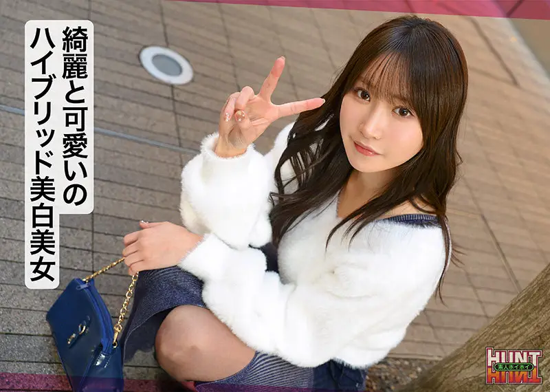 hut023｜素人ホイホイHunt｜Yolu【依本しおり】