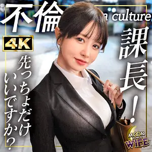 ひめか（MOON FORCE WIFE/mfcw072）出演のAV女優の名前は？