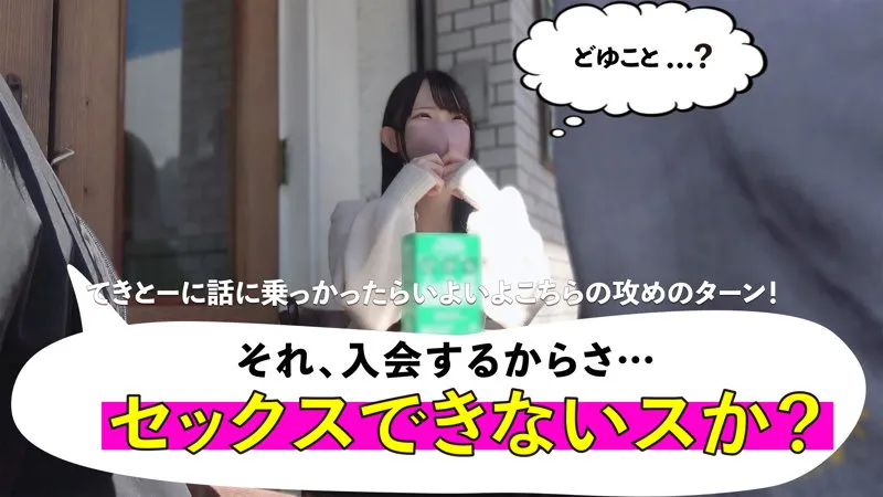 mgsod013｜マルチーズ｜ひなの【南日菜乃】