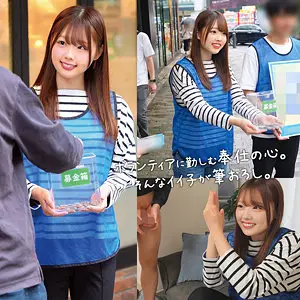 orecz494｜俺の素人-Z-｜ゆずきちゃん【佐倉ゆずき】 - アイキャッチ