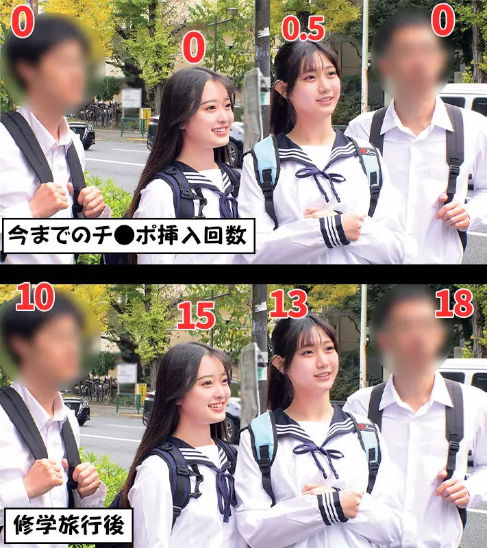 なぎさ＆かほ（俺の素人-Z-/orecz525）出演のAV女優の名前は？