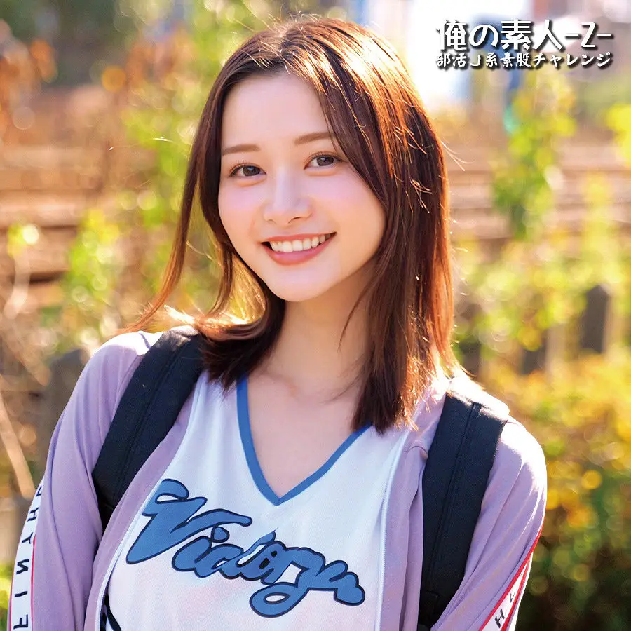 しずかちゃん（俺の素人-Z-/orecz553）出演のAV女優の名前は？