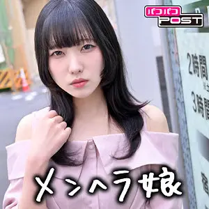 まいか（パコパコPOST/ppg003）出演のAV女優の名前は？