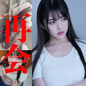豊〇区債務者K再会（素人ムクムク-弱点-/smjj045）出演のAV女優の名前は？