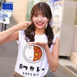 めるさん（素人ムクムク-職-/smjs273）出演のAV女優の名前は？