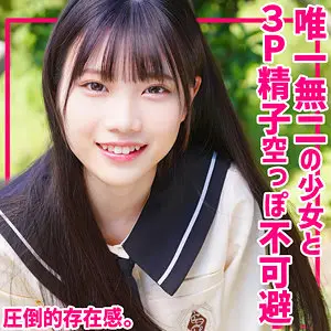 かなえちゃん（素人ムクムク-夢中ver2.0-/smuv007）出演のAV女優の名前は？