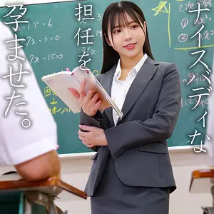 spay746｜素人ペイペイ｜吉澤【吉澤友貴】 - アイキャッチ