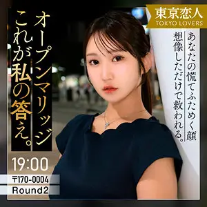 仲根かすみ（東京恋人/tkk086）出演のAV女優の名前は？