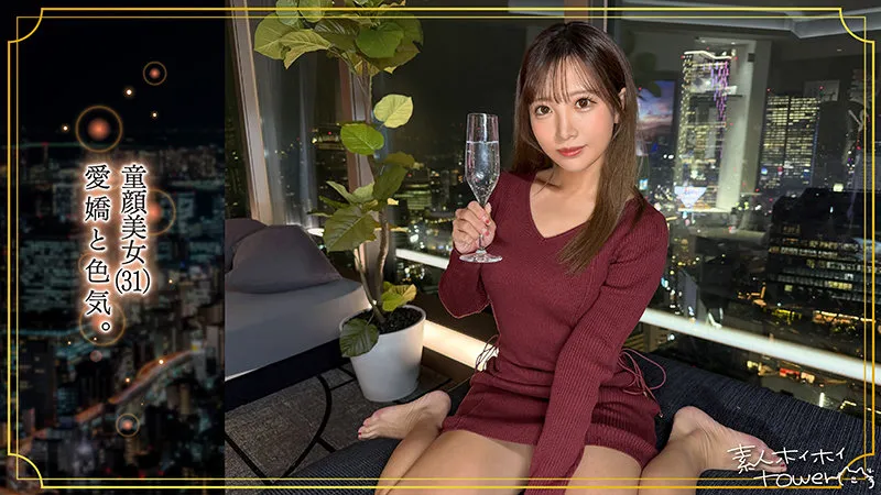 tow042｜素人ホイホイtower｜aona【小那海あや】