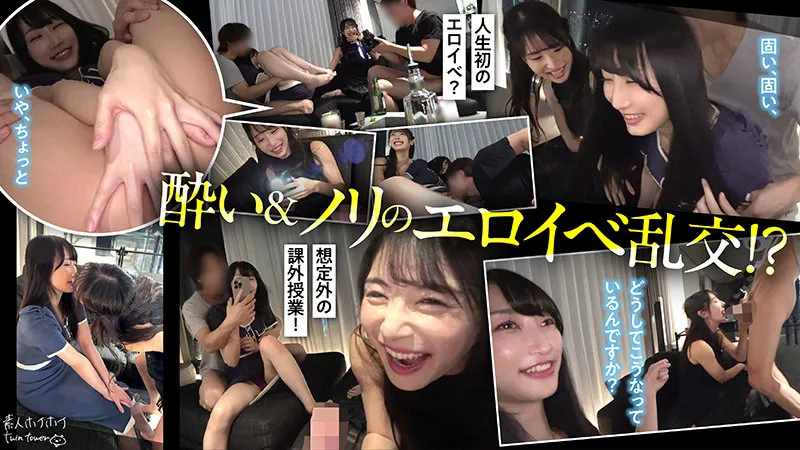 twt004｜素人ホイホイtwintower｜M＆Y【小野坂ゆいか・雪代美鳳】