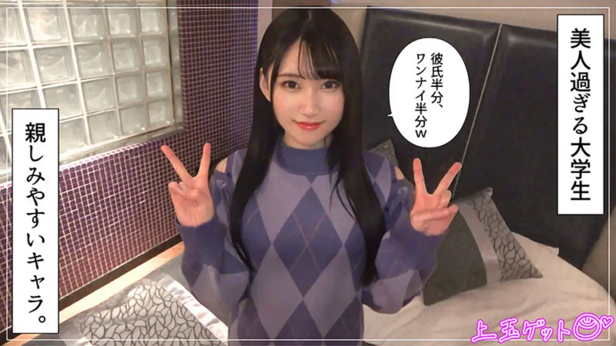 hoi317｜素人ホイホイZ｜百合華【ゆめ莉りか】