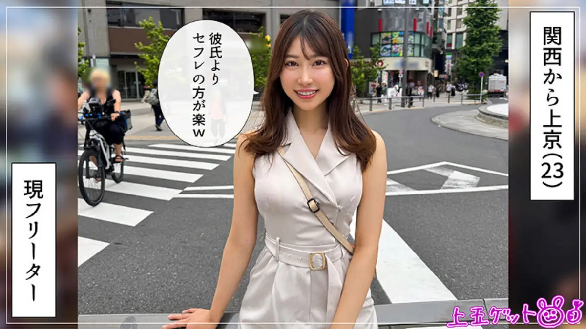 hoi392｜素人ホイホイZ｜はるる【夏空りか】