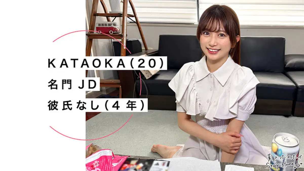 sth127｜素人ホイホイSH｜KATAOKA【北岡果林】